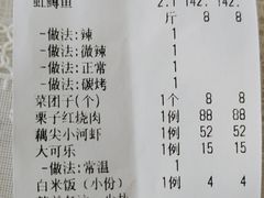 -荷塘味道(水长城店)