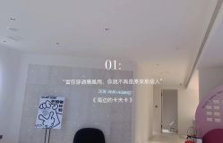 -紫御国际抗衰ZOE ANTI AGING