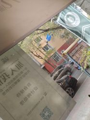 -M+hair salon专业造型沙龙