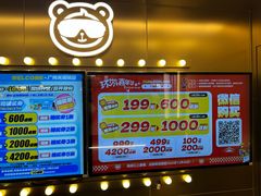 -环游嘉年华(广州-天河城店)
