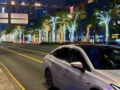 -皇庭广场(福华三路店)