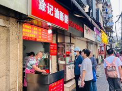 -涂记油酥饼(江汉三路店)