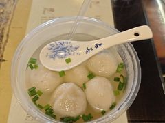 -永和鱼丸(南后街店)