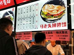 -天津工业大学西苑餐厅