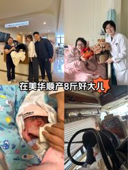 -上海美华妇儿医院