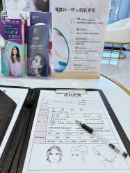 -贞禾医美·连锁