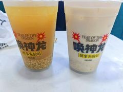 -放哈·甜醅子奶茶创造者(阳光丽景湾店)