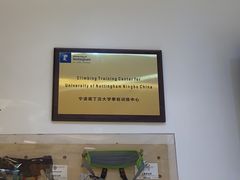 -ROCKPLUS攀岩馆(环宇城店)
