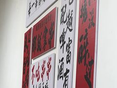 -郑记•不夜城烧烤•龙虾•虾蟹(黄鹤楼店)
