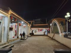 -农家老屋药根鸡