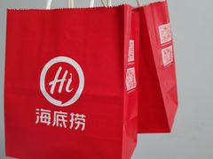 -海底捞火锅(八佰伴店)