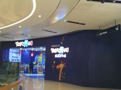 -TOYSRUS玩具反斗城(广州IGC天汇广场店)