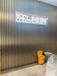 -深圳米兰柏羽医疗美容医院