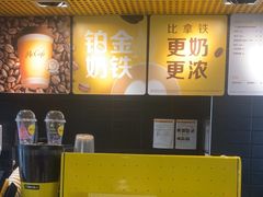 -麦当劳(百利广场店)