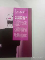 -骄阳兰多产后修复(徐东旗舰店)