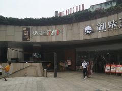 -听香·678茶铺(猛追湾店)