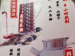 -老味烧烤(总店)