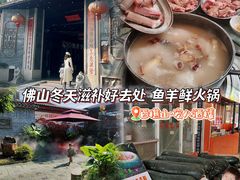 -宏八酒楼(西樵山景区店)