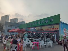 -生鲜便民超市(蚌埠店)