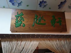 -艺趣慢生活·紫砂手工DIY·团建