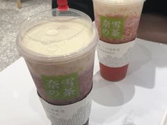 -奈雪的茶(湖滨银泰in77C区PRO店)