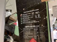 -LUNEURS月乐诗·法式冰淇淋(环贸店)