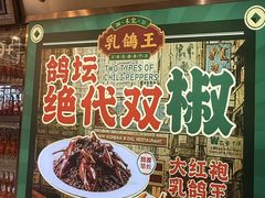 -朱记乳鸽王·非遗石岐乳鸽·全鸽宴(大兴旗舰店)