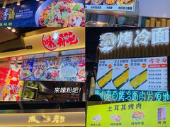 -南京时尚莱迪购物广场(正洪街店)