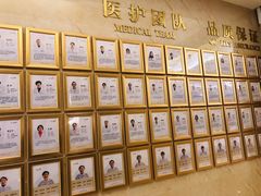 -名流健康体检中心·上海名宾门诊部