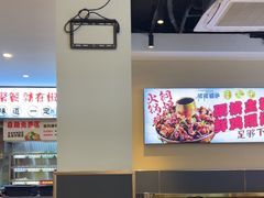 -椒椒铜炉火锅鸡(天马店)