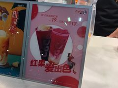 -CoCo都可(中华广场店)