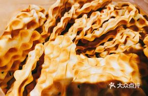 Scallion Stone Cake