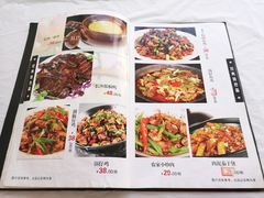 菜单-新新湘菜馆(新中街二条店)