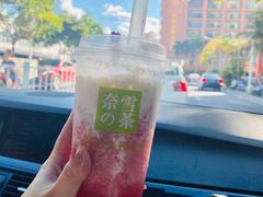 -奈雪的茶(苏宁广场店)