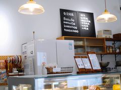 -AHAVA·Fang Baking Studio