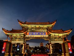 -云南民族村