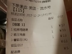 菜单-汉堡王(上海虹口龙之梦)