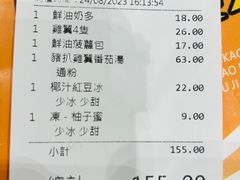 -华嫂冰室(尖沙咀店)