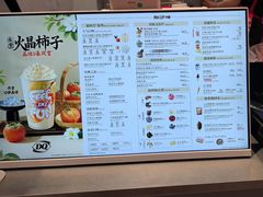 -DQ·蛋糕·冰淇淋(手工定制蛋糕长泰广场店)