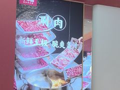 -千牛将·鲜牛肉火锅(开元路店)