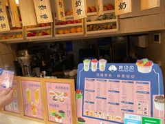 -一杯黔茶(西江千户苗寨古街店)