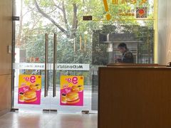 -麦当劳(徐汇漕溪北路百脑汇店)