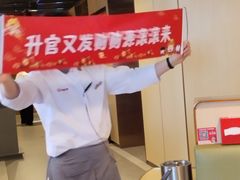 -海底捞火锅(苏宁生活广场店)