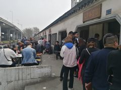 -泰顺江南春面馆