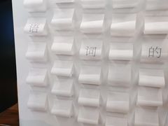 -思南书局(复兴中路店)