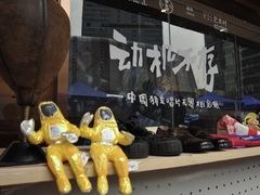 -武汉光谷K11
