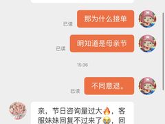 -爱花居鲜花店(友情人花艺九二路1298店)