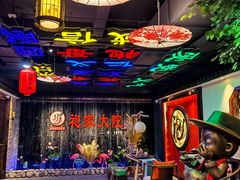 -袍家大院重庆火锅(文安路店)