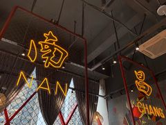 -老闵田螺馆·南昌特色小炒(梦时代店)