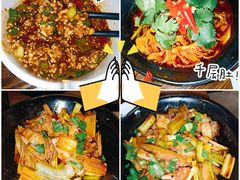 -爷门串串(江南西店)